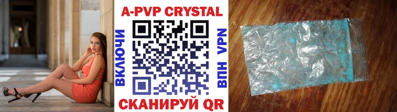 Купить закладку ГАШИШ  МЕТАМФЕТАМИН  LSD-25  A PVP  МЕФ  МАРИХУАНА  КОКАИН  Кировск