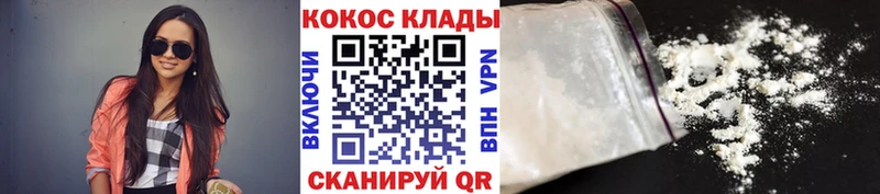 Кокаин Перу Кировск
