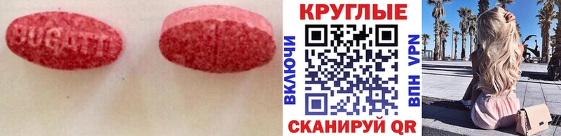 Купить где  Кировск  ЭКСТАЗИ louis Vuitton 