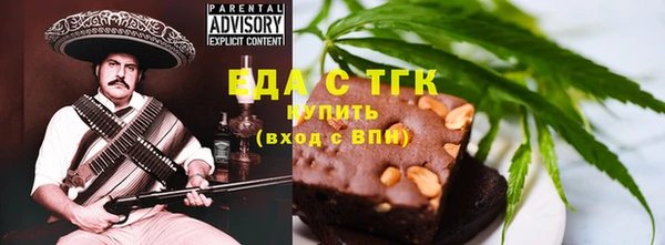 марки nbome Гусиноозёрск