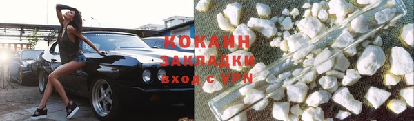 марки nbome Гусиноозёрск