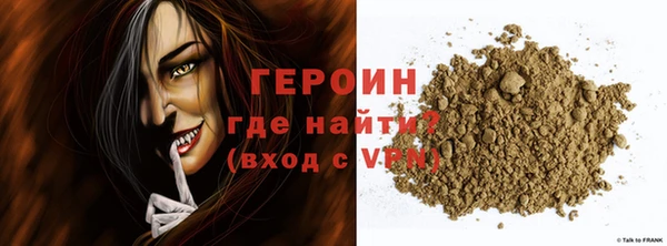 марки nbome Гусиноозёрск