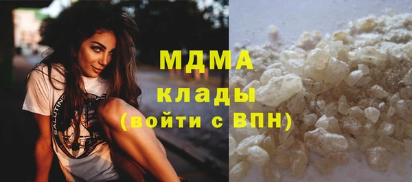 Альфа ПВП Гусев