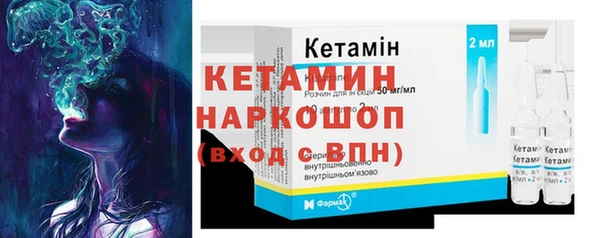 марихуана Гусь-Хрустальный