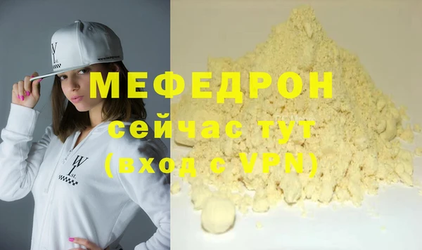 марихуана Гусь-Хрустальный