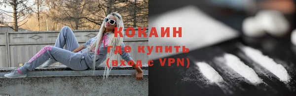 марки nbome Гусиноозёрск