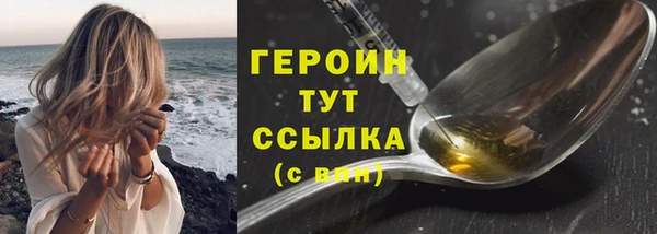 марки nbome Гусиноозёрск