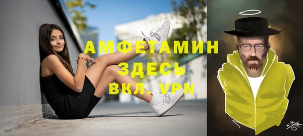 бутик Дмитровск