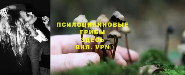 марихуана Гусь-Хрустальный