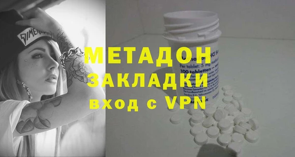 Альфа ПВП Гусев