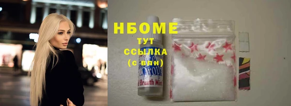 марихуана Гусь-Хрустальный
