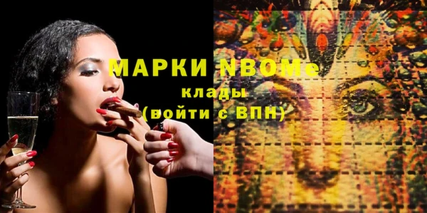 марки nbome Гусиноозёрск