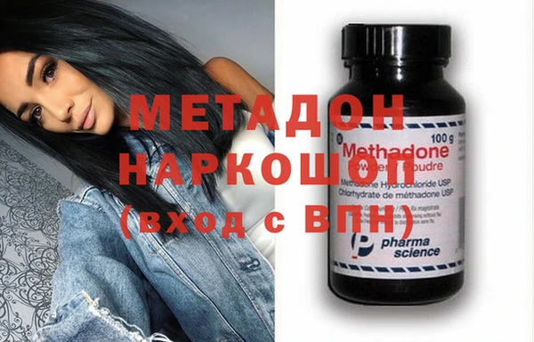 марихуана Гусь-Хрустальный