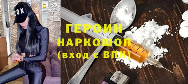кокс Нефтекумск