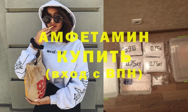 соль курить ск Нефтегорск