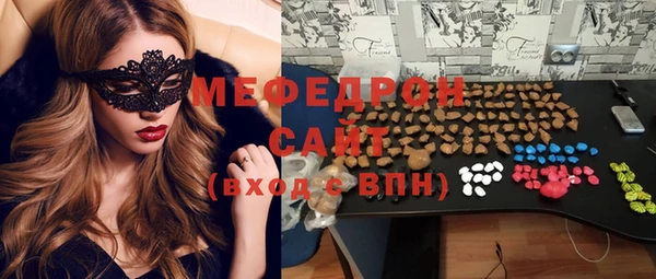 марки nbome Гусиноозёрск