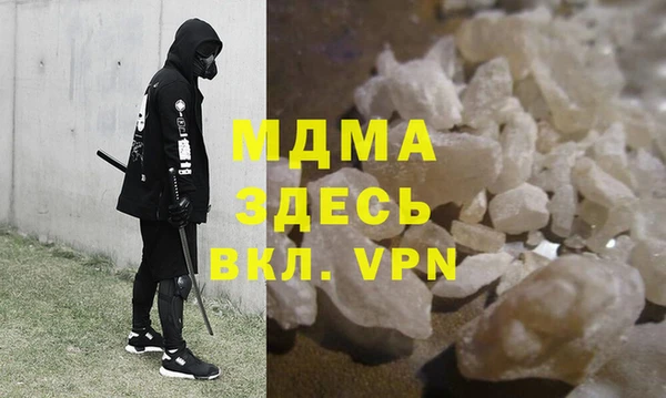 бутик Дмитровск