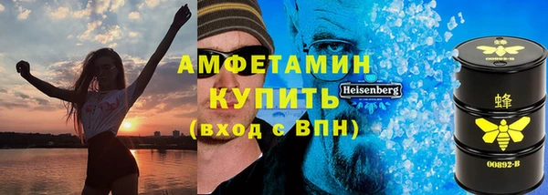 марки nbome Гусиноозёрск