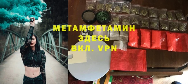 марихуана Гусь-Хрустальный