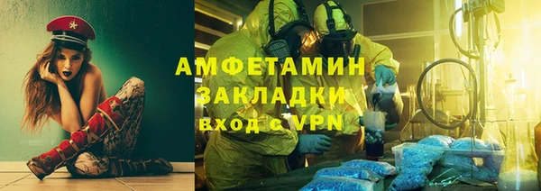 марки nbome Гусиноозёрск