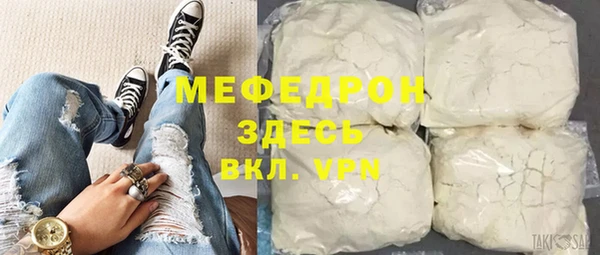 марихуана Гусь-Хрустальный