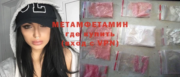 марки nbome Гусиноозёрск
