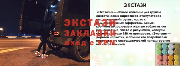 марихуана Гусь-Хрустальный