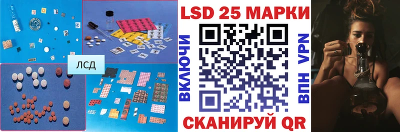LSD-25 экстази кислота  Купить где  Кировск 
