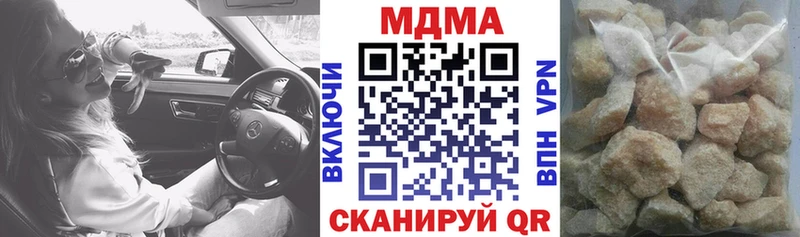 MDMA кристаллы  Купить где  Кировск 