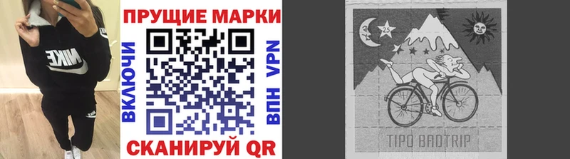 Купить  Кировск  Марки 25I-NBOMe 1500мкг 
